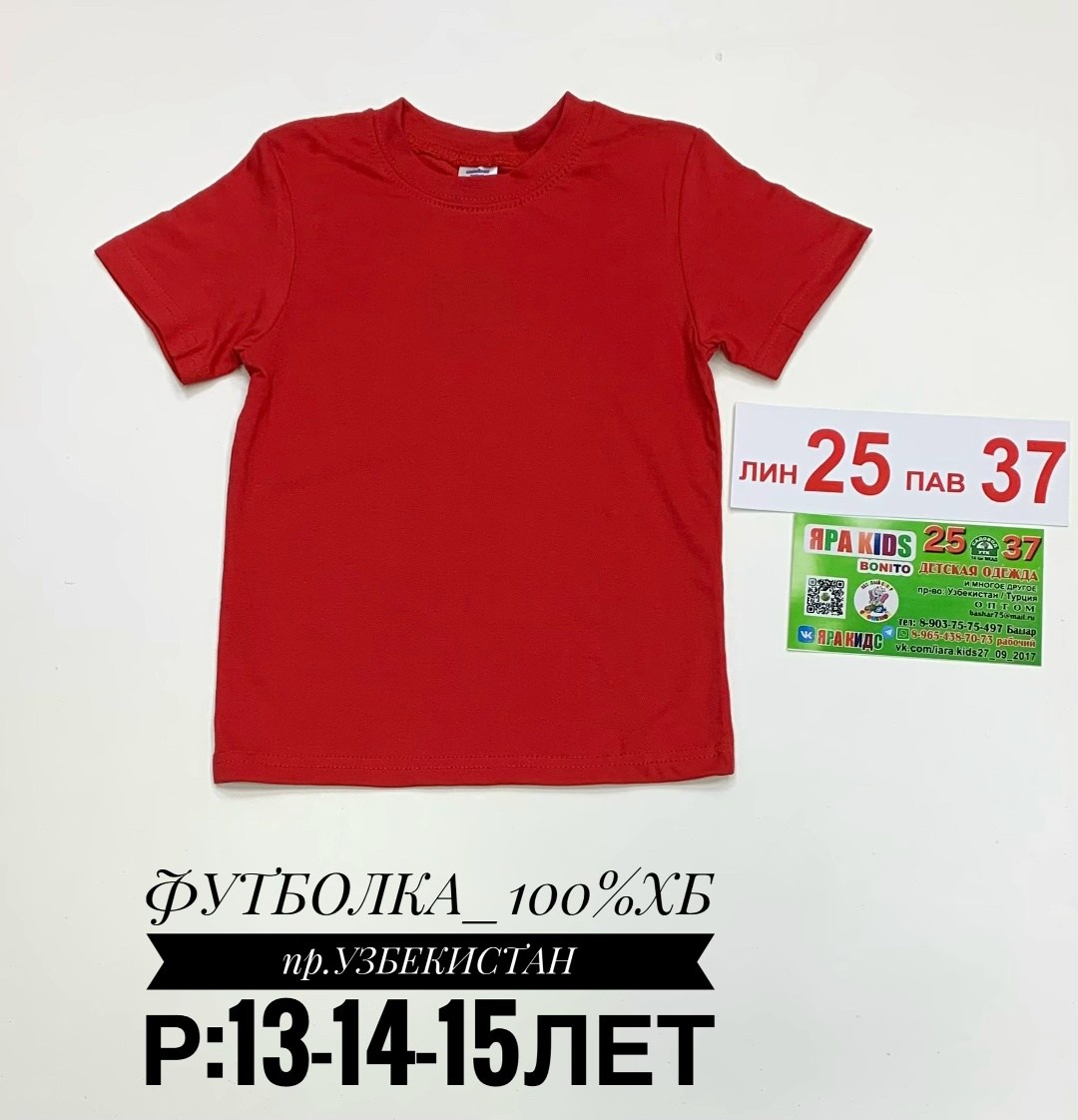 футболка детская,футболка детская желтая однотонная,однотонные футболки детские,футболка детская желтая,желтая футболка