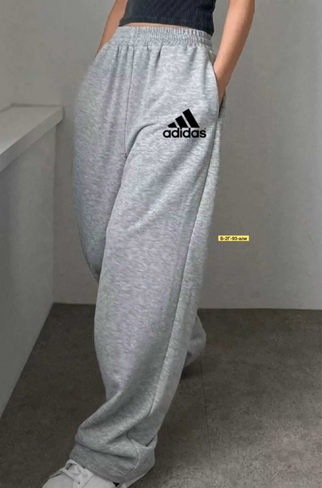 брюки женские adidas,спортивные брюки adidas originals,штаны широкие,брюки джоггеры adidas,спортивные брюки женские adidas pants черные