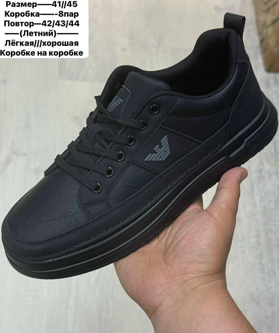 ,кроссовка мужской,мужские кроссовки,кроссовки для мужчин,мужская