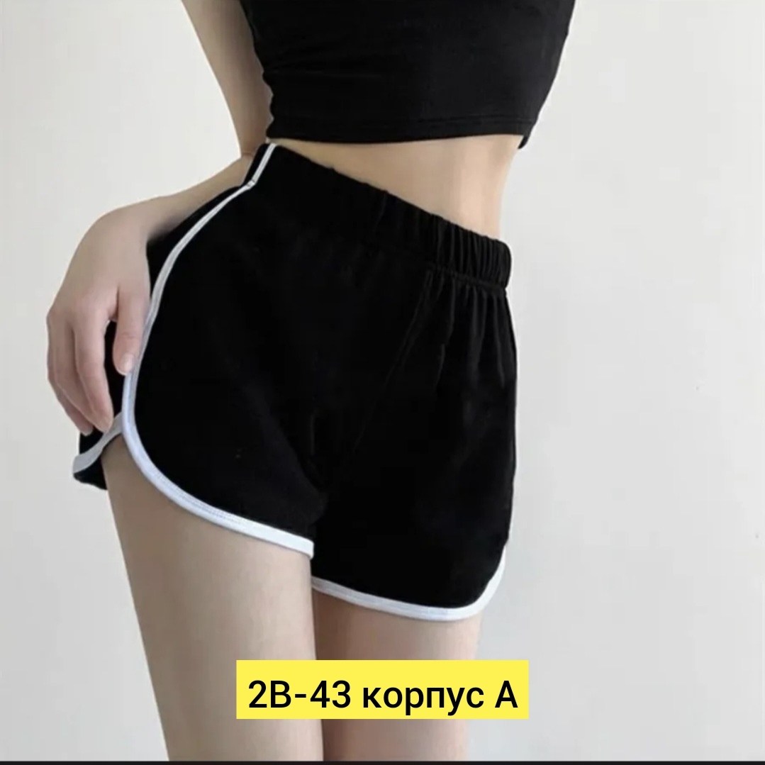 женские спортивные шорты,шорты спортивные,шорты женские свободные,шорты женские,шорты чёрные женские спортивные