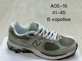 Кроссовки