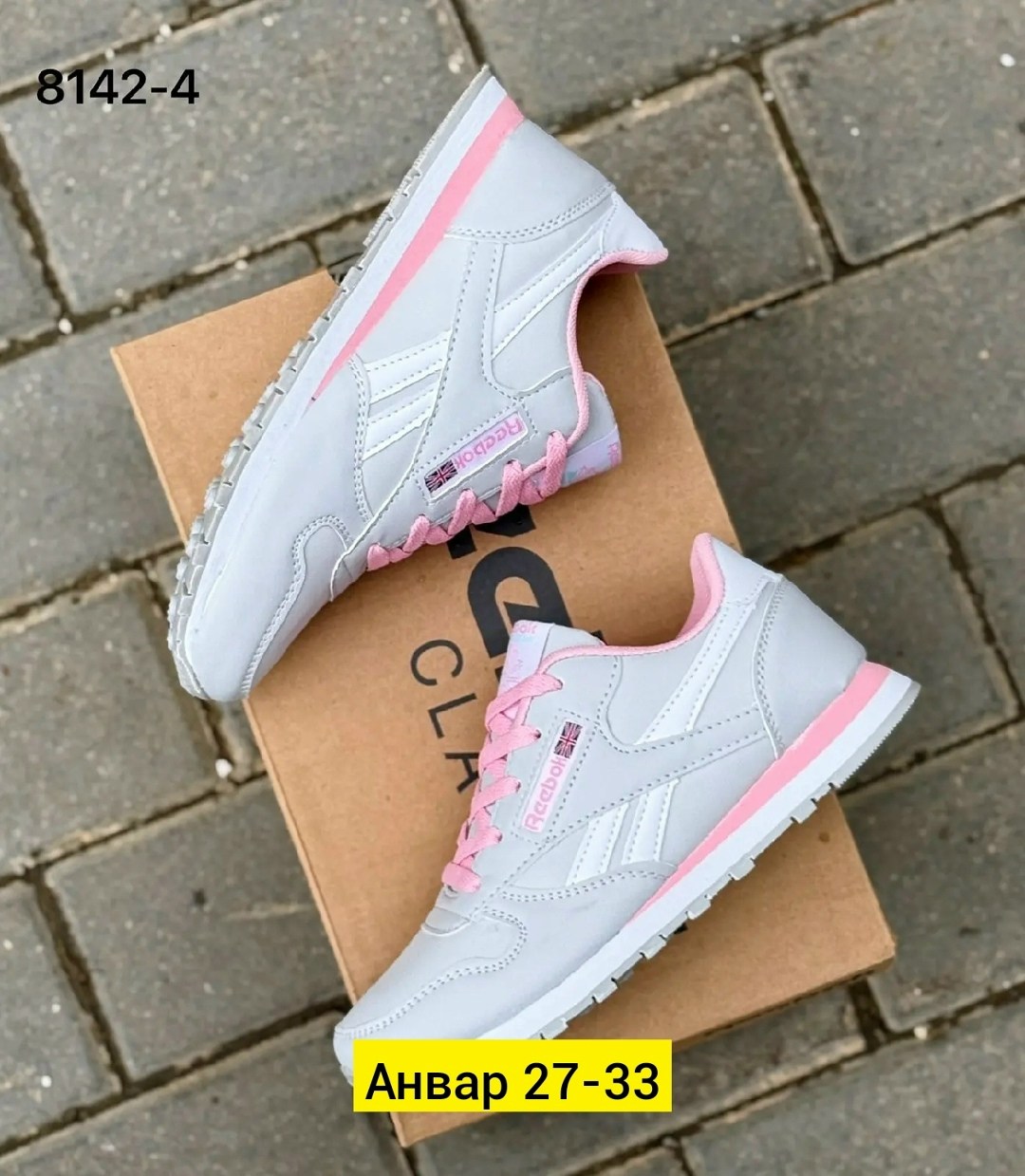 кроссовки женскиe,кроссовки reebok женские,кроссовки, кроссовки,кросовки женские