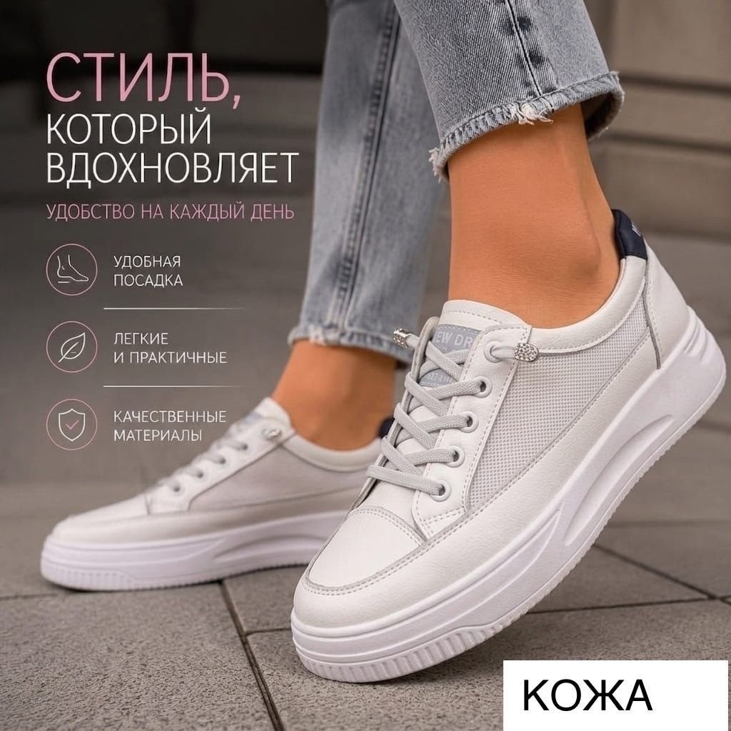,кеды женски,кроссовки женскиe,кроссовки женские белые летние,белые кеды женские