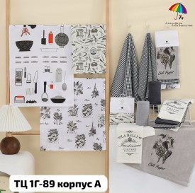 Полотенце