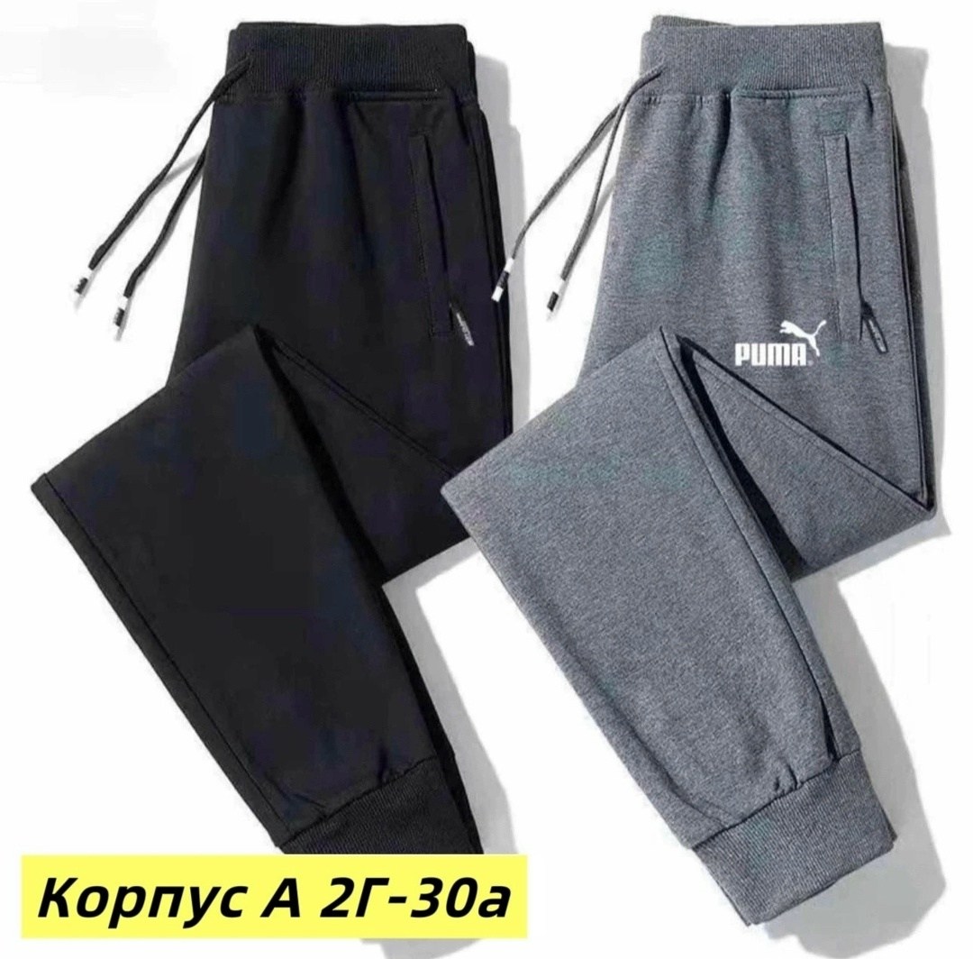 спортивные брюки повседневные,спортивные штаны повседневные,брюки спортивные для мальчика штаны,брюки спортивные для мальчик,спортивные штаны