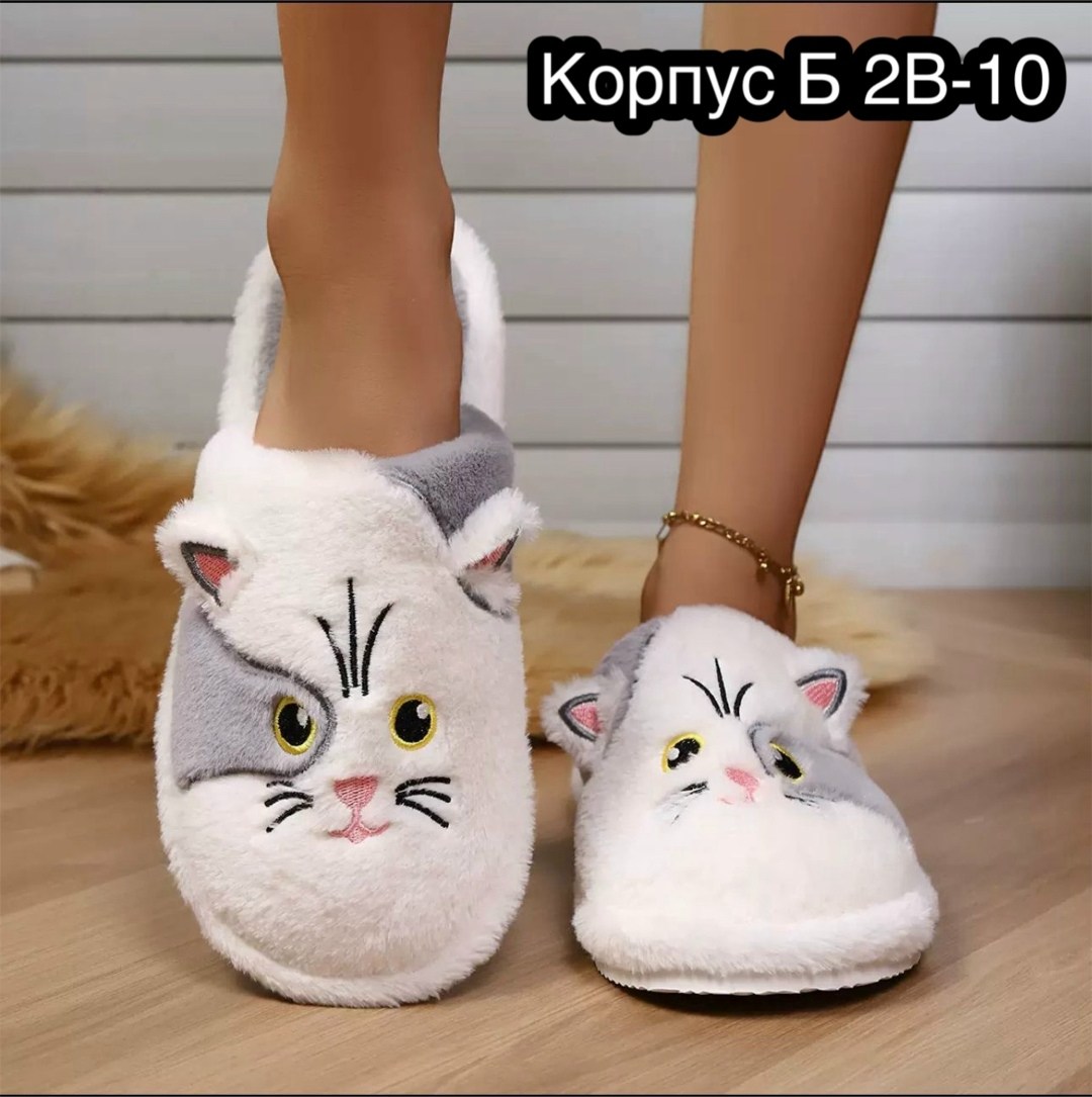 тапочки женские,тапочки домашние,тапочки котик,тапочки домашние женские,женские тапочки для дома