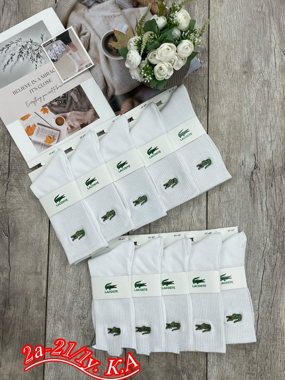 носки мужские,носки женские 10 пар,комплект носков lacoste,носки мужские 10 пар,носки лакост
