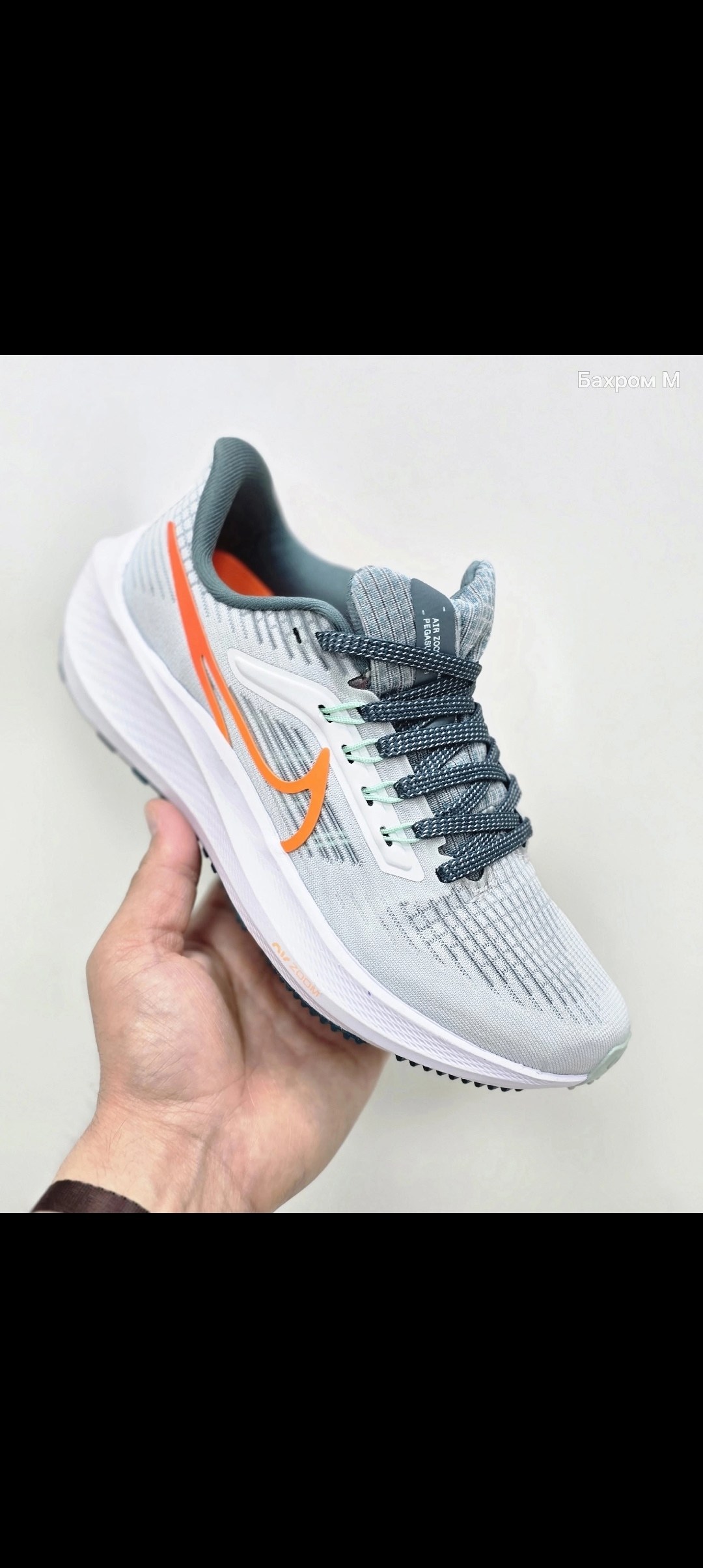 кроссовки nike air zoom pegasus 39,кроссовки nike air zoom pegasus,nike air zoom pegasus 39,кроссовки nike,nike air zoom pegasus
