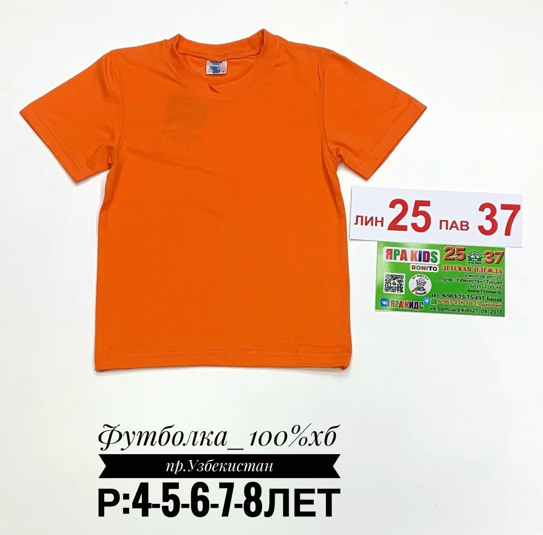 детская футболка,футболка детская серая,футболка детская однотонная,серая футболка,футболка детская белая