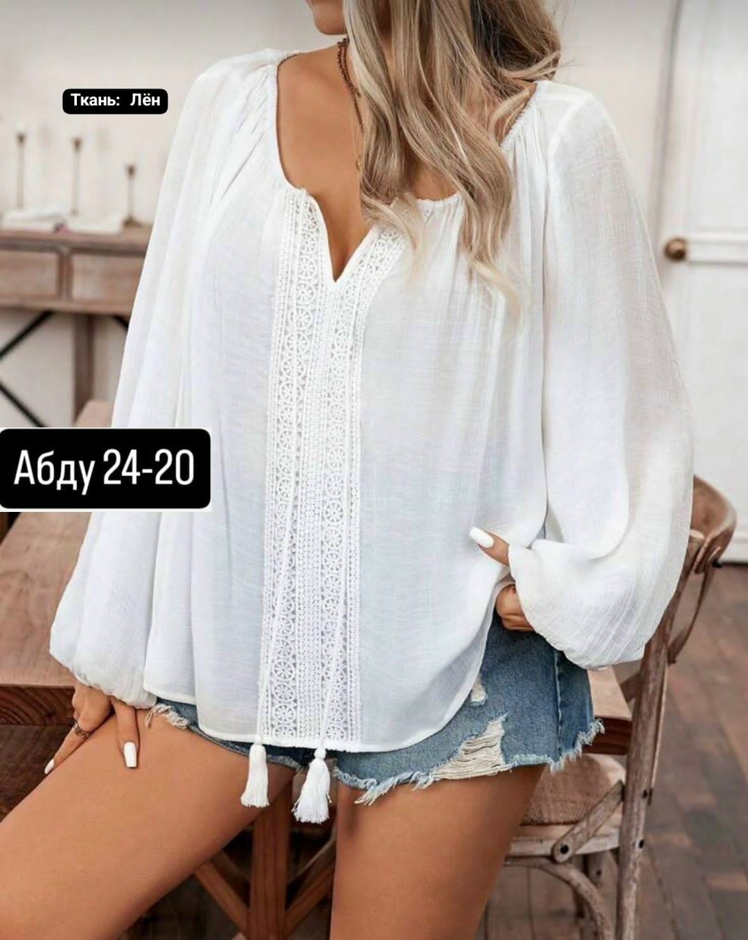 женская кофта,повседневная блуза,блузка модная,женская блуза,женская блузка