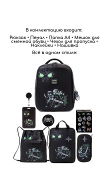 Ремень