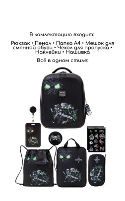 Ремень