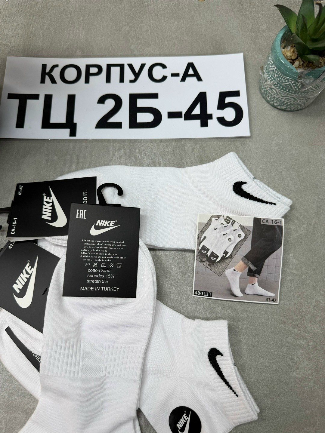 носки мужские 10 пар nike,носки мужские,носки мужские nike,комплект носки мужские,женские носки найк набор