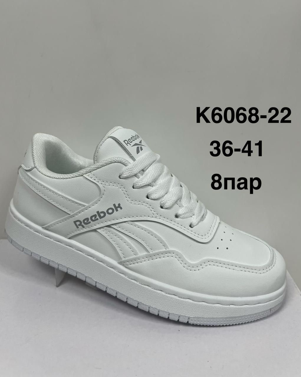 ,reebok кроссовки,мужские кроссовки,мужские кроссовки reebok,кроссовки закрытые