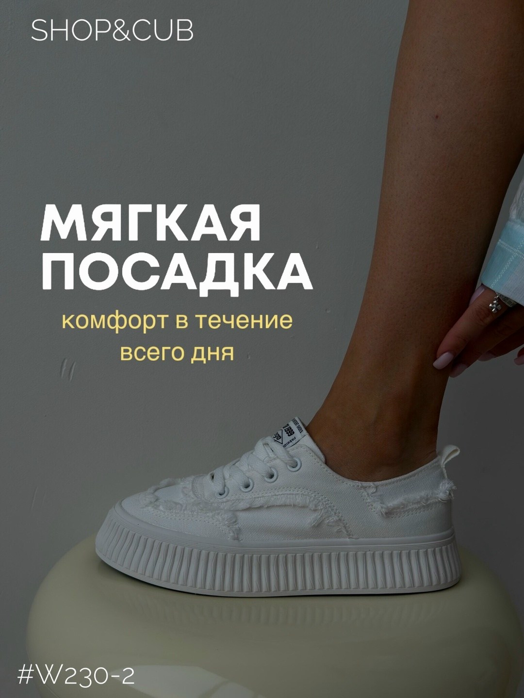 кеды женски,белые кеды,,кеды женские летние на высокой подошве,кеды женские на высокой подошве
