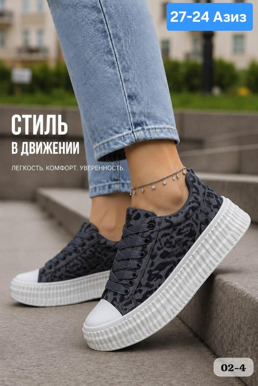 леопардовые кеды,кеды женски,женские кеды,,леопардовые кеды женские