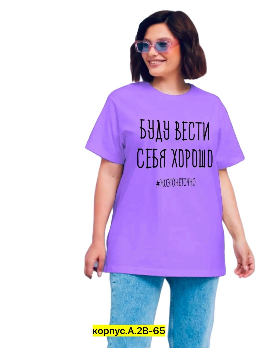 футболка женская,женская футболка оверсайз,футболка женская больших размеров черная,футболка оверсайз,футболка женская большие размеры