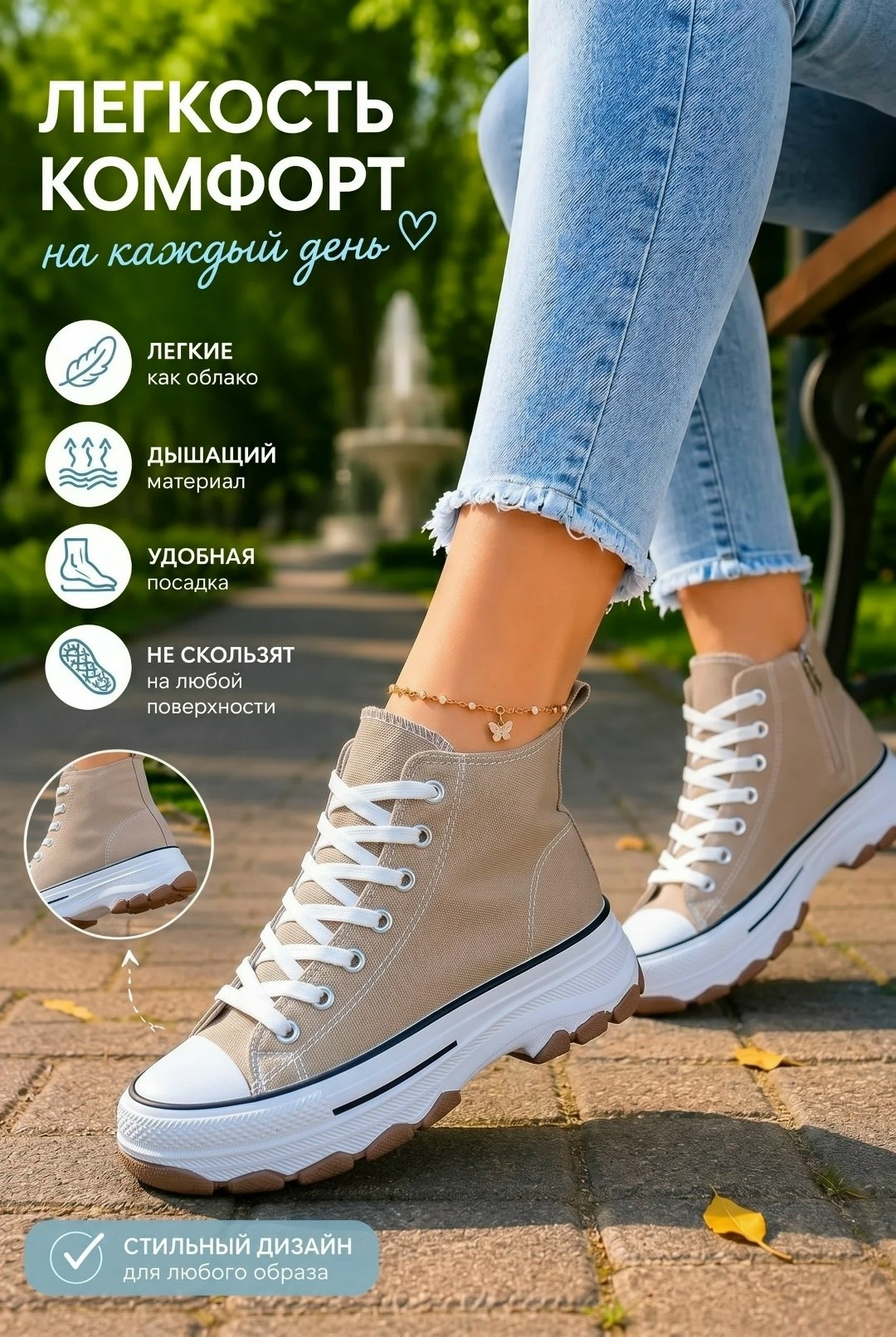 ,кеды женски,тканевые кеды женские,женские кеды,кеды женские летние