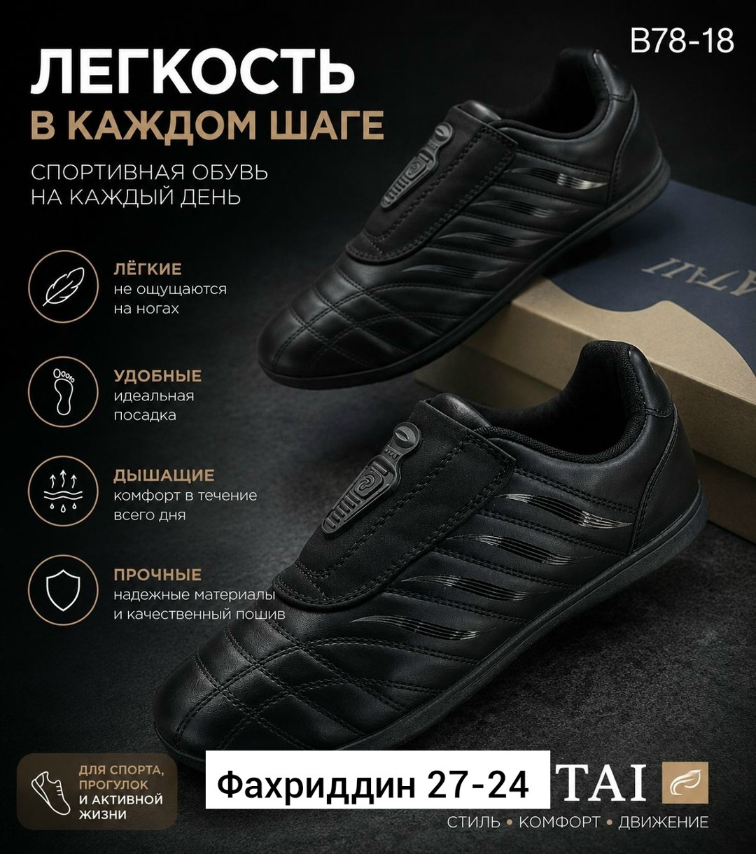 кроссовки женскиe,кроссовки,,кроссовка, кроссовки