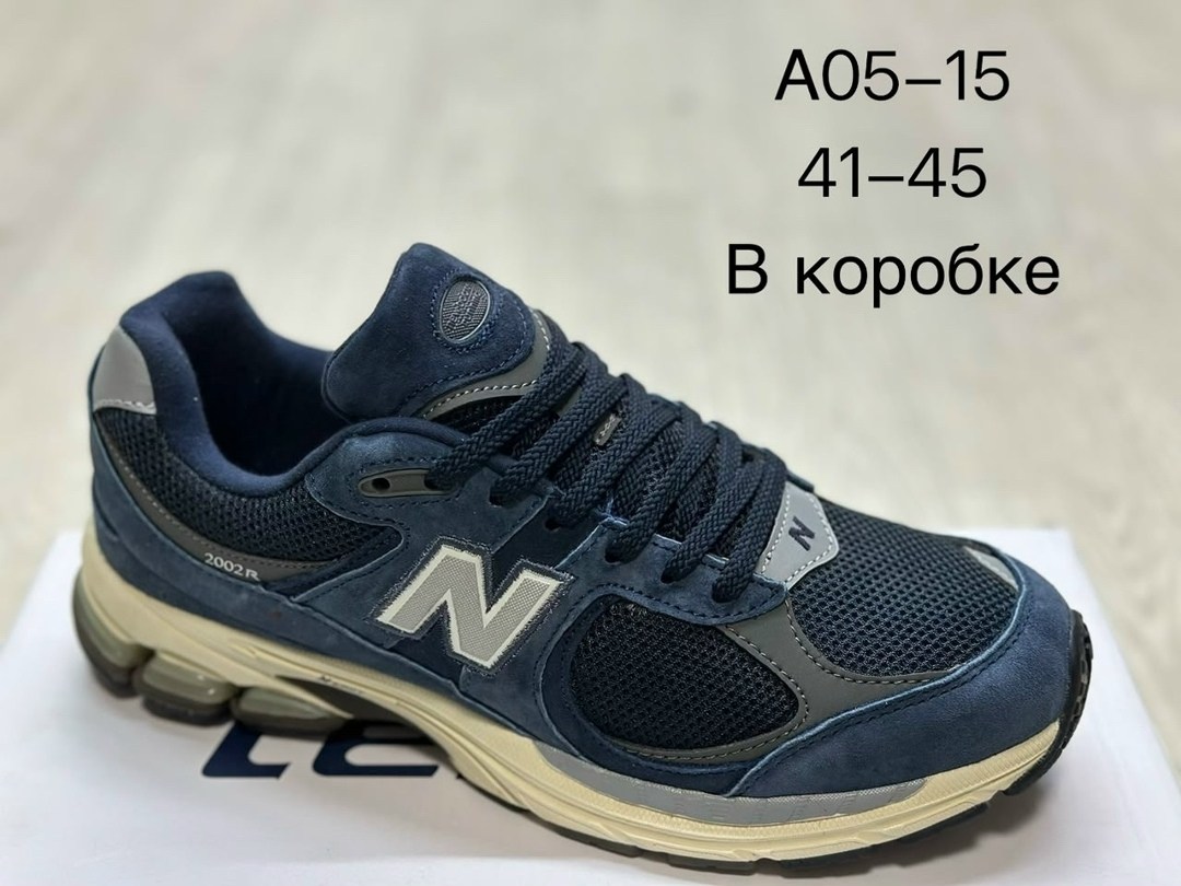 кроссовки new balance,кроссовки мужские new balance,кроссовки new balance 2002,кроссовки new balance 2002 r,обуви