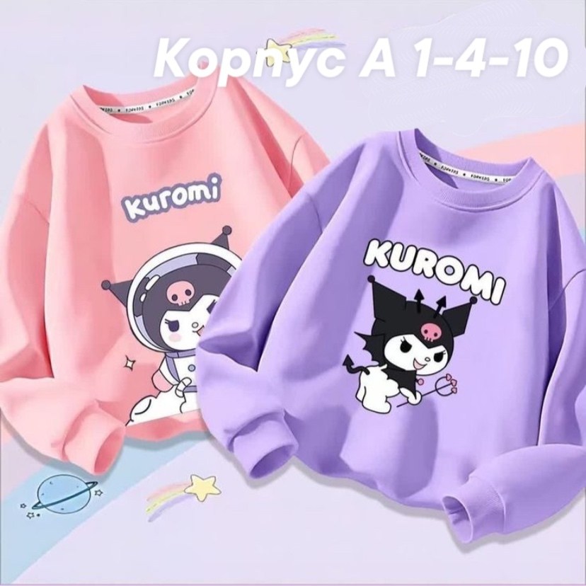 толстовка для девочек,кофты для девочек,cвитшот для девочки,детский свитшот,толстовка
