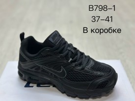 Кроссовки