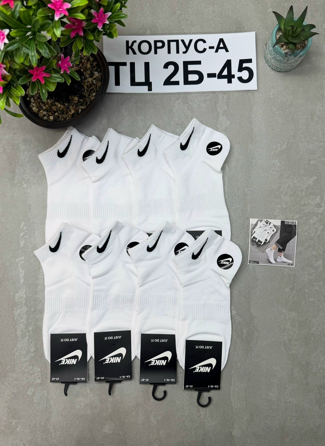 носки мужские 10 пар nike,носки мужские,носки мужские nike,комплект носки мужские,женские носки найк набор