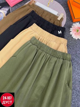 Брюки