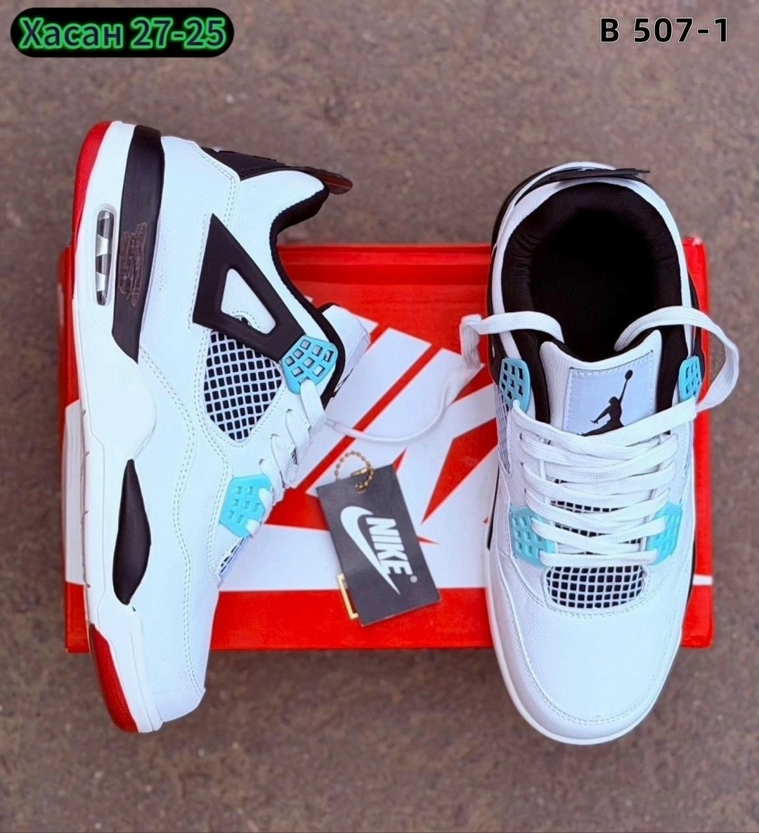 кроссовки,кроссовки nike air jordan 4 retro,кроссовки мужские nike air jordan 4,кроссовки мужские nike air jordan,