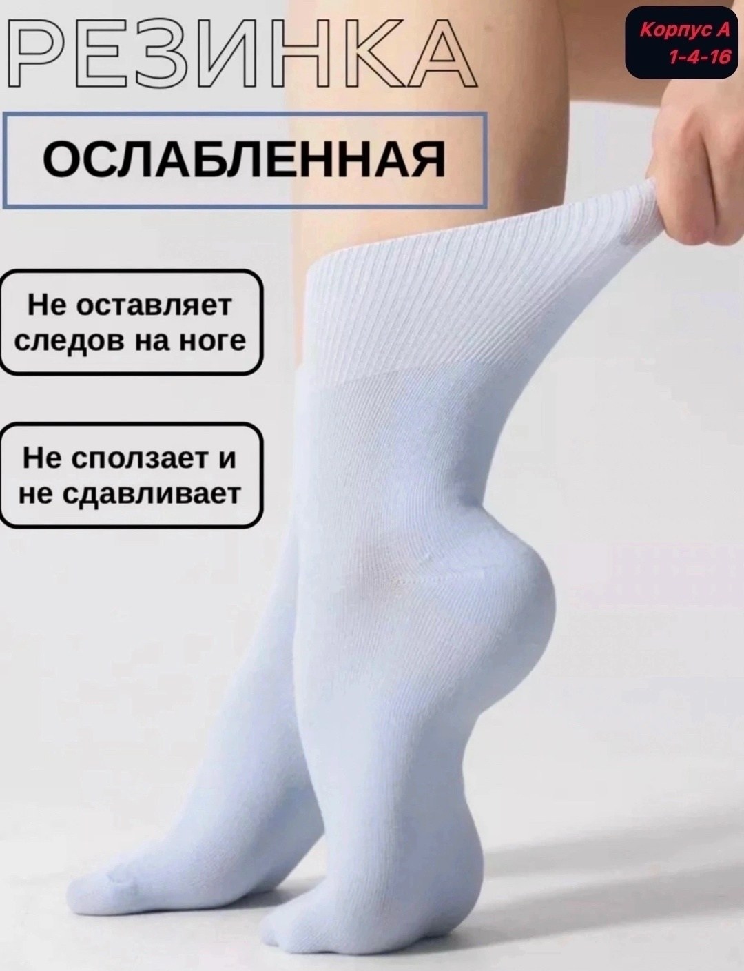 носки женские,комплект носки женские,женские носки упаковка,набор женские носки,носки женские медицинские