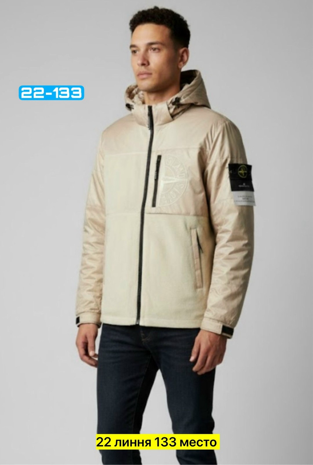 куртка стон айленд,мужская зимняя куртка,пуховик stone island,куртка зимняя stone island,stone island