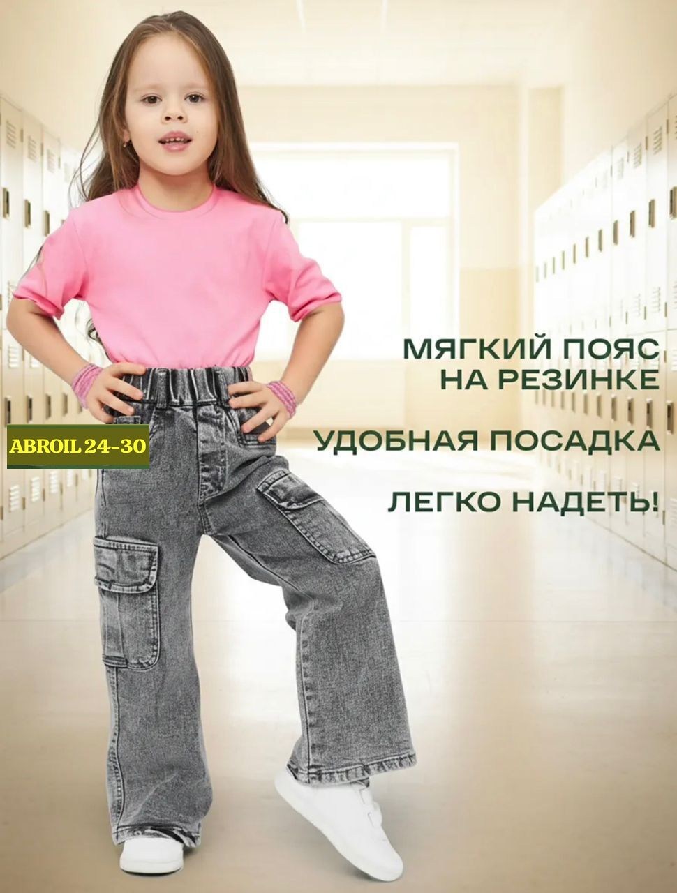 джинсы карго для девочки,джинсы карго широкие подростковые mili bo_wear,широкие джинсы,джинсы для девочки широкие,модные джинсы