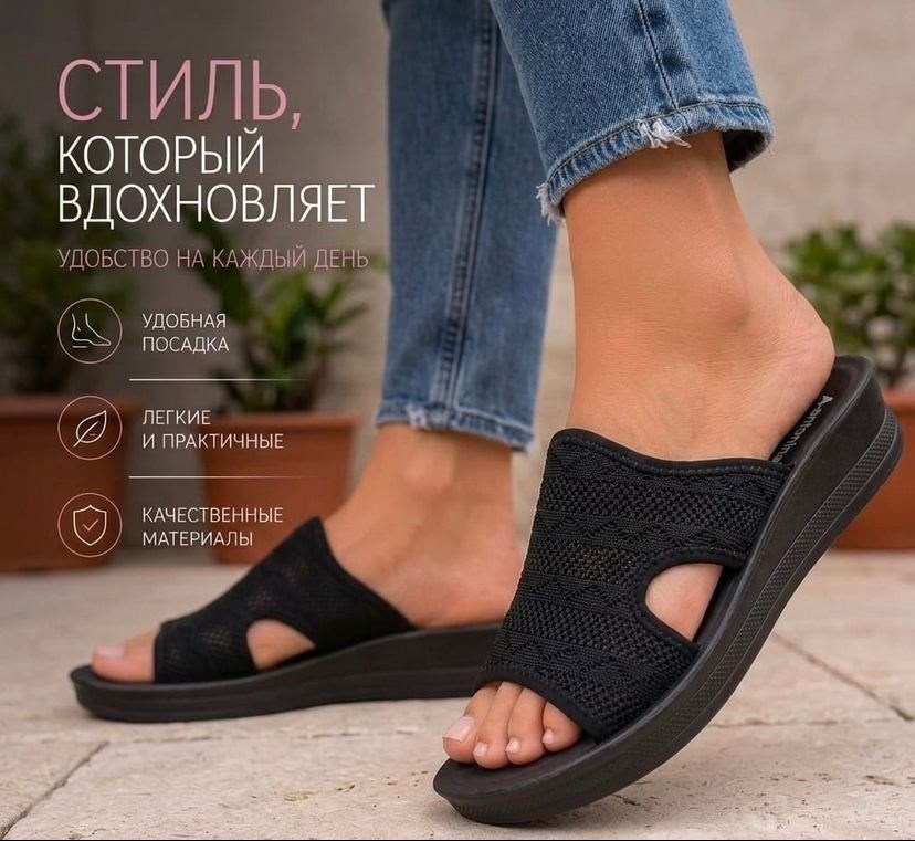 ,шлепанцы женские,босоножки комфорт,босоножки женские,летние босоножки