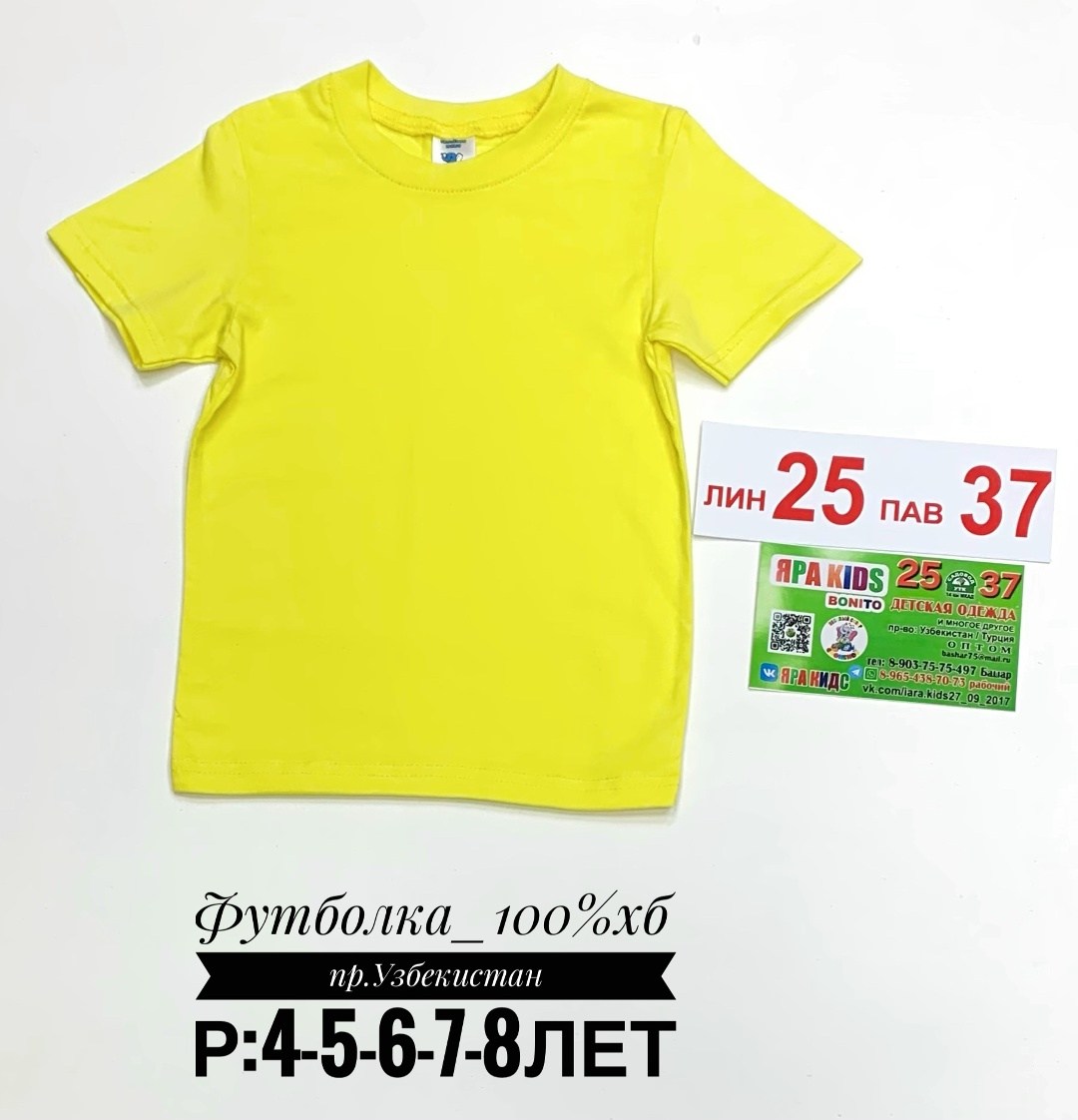 детская футболка,футболка детская серая,футболка детская однотонная,серая футболка,футболка детская белая