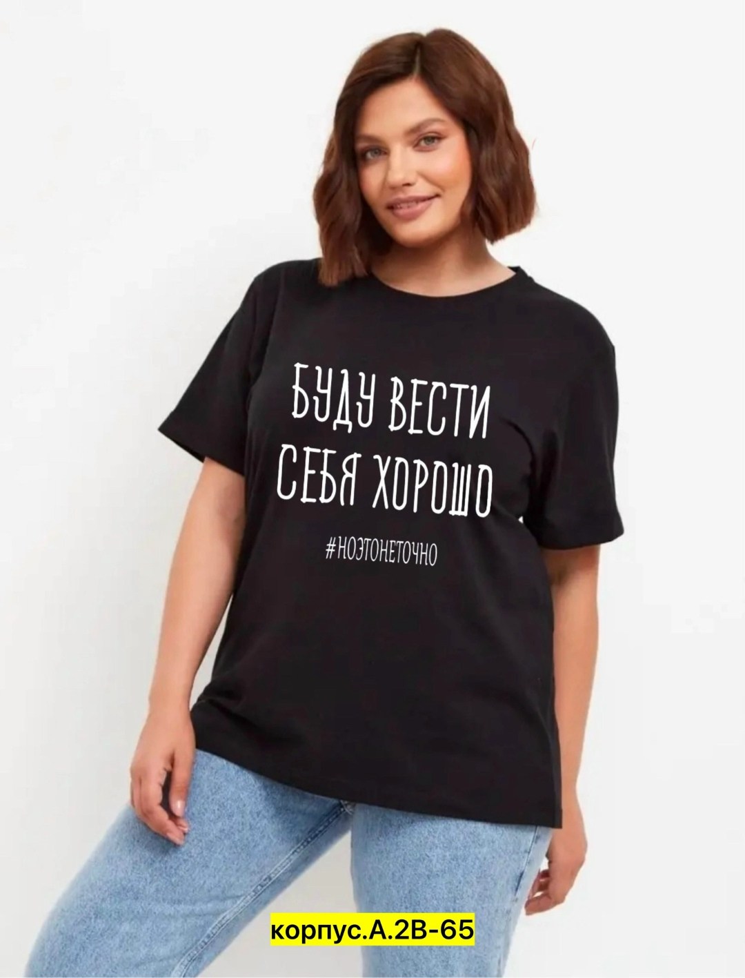 футболка женская,женская футболка оверсайз,футболка женская больших размеров черная,футболка оверсайз,футболка женская большие размеры