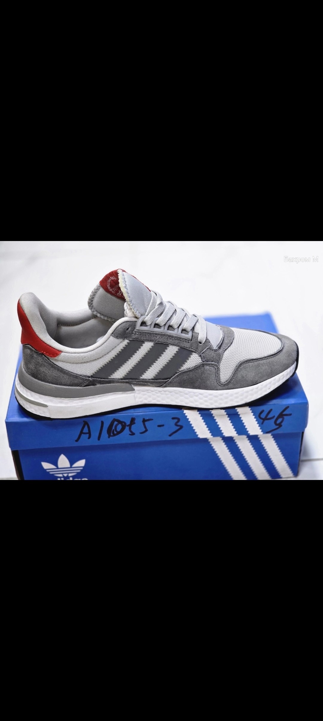 adidas zx 500 rm,кроссовки adidas zx 500,кроссовки adidas zx 500 rm,кроссовки мужские adidas zx 500,кроссовки адидас 500 серые