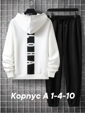 Костюм