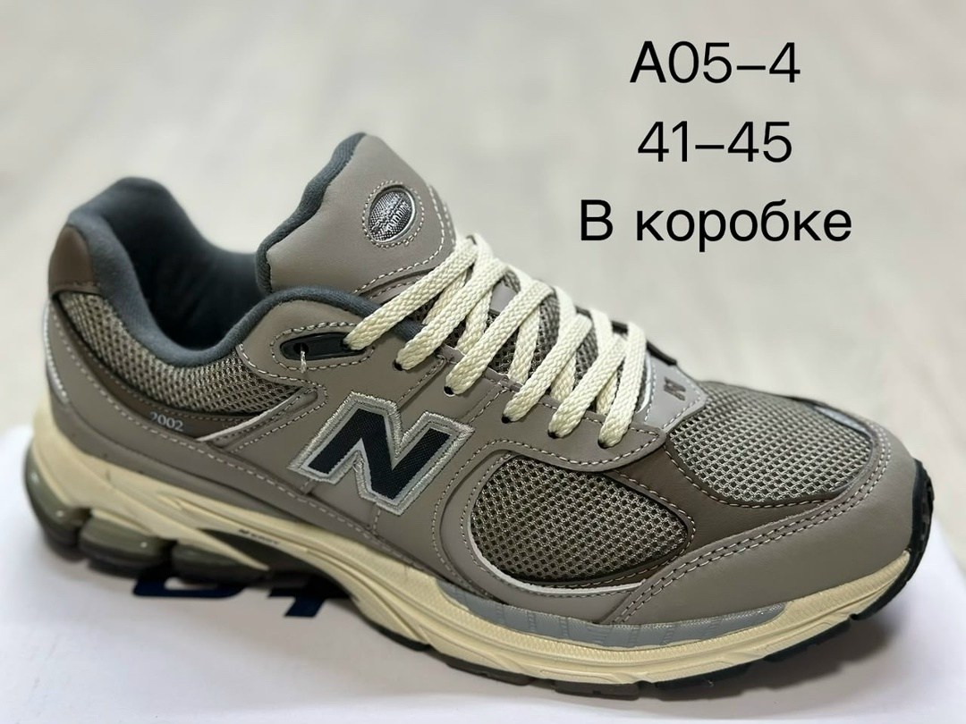 кроссовки new balance,кроссовки new balance 2002,кроссовки,кроссовки мужские new balance,спортивная
