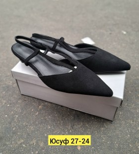 Туфли
