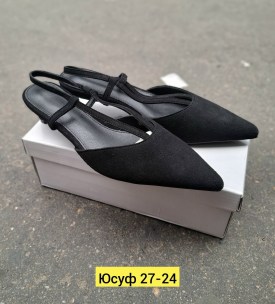 Туфли