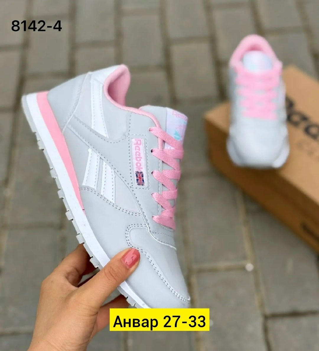кроссовки женскиe,кроссовки reebok женские,кроссовки, кроссовки,кросовки женские