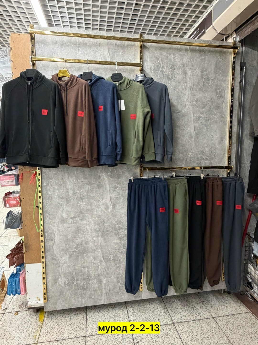 спортивный костюм hugo,спортивный костюм hugo boss,спортивный костюм hugo boss на флисе,спортивные костюмы на флисе,мужские спортивные костюмы