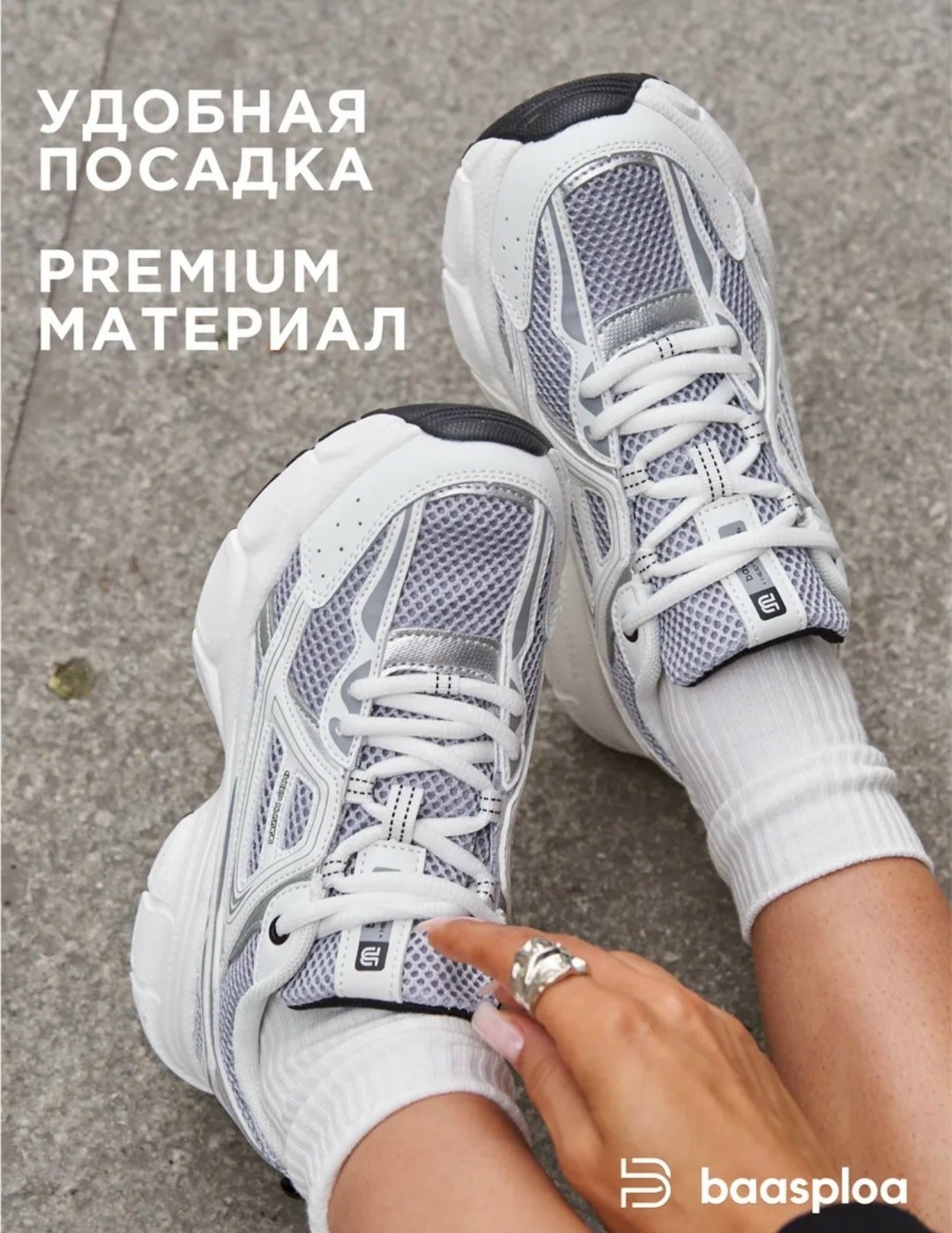 женские кроссовки baasploa,кроссовки женскиe,кроссовки для взрослых,кроссовки женский breathable размер 36 лето шнурки,женская спортивная