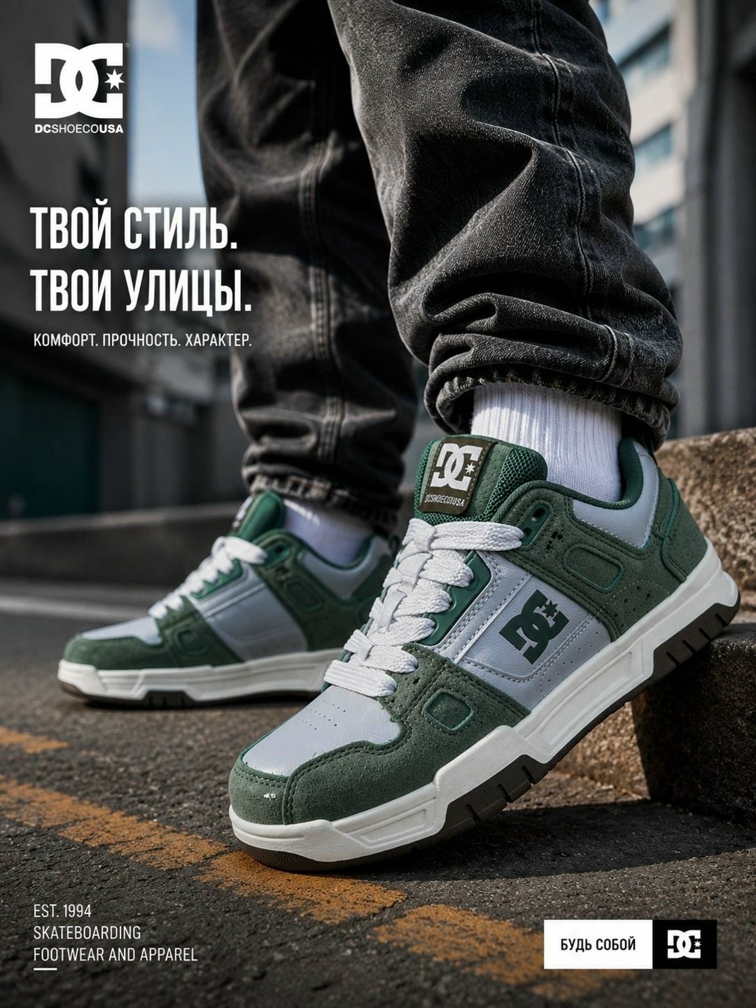кроссовки dc shoes,кроссовки,кроссовки dc shoes stag,спортивная ,кроссовки dc