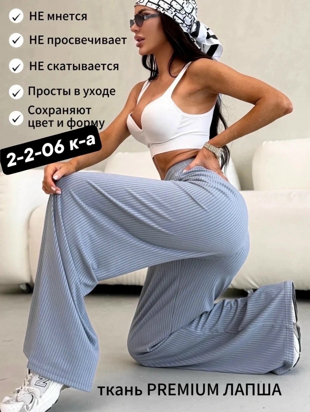 брюки лапша женские палаццо,спортивные женские брюки,брюки лапша палаццо,брюки женские палаццо,брюки палаццо свободные