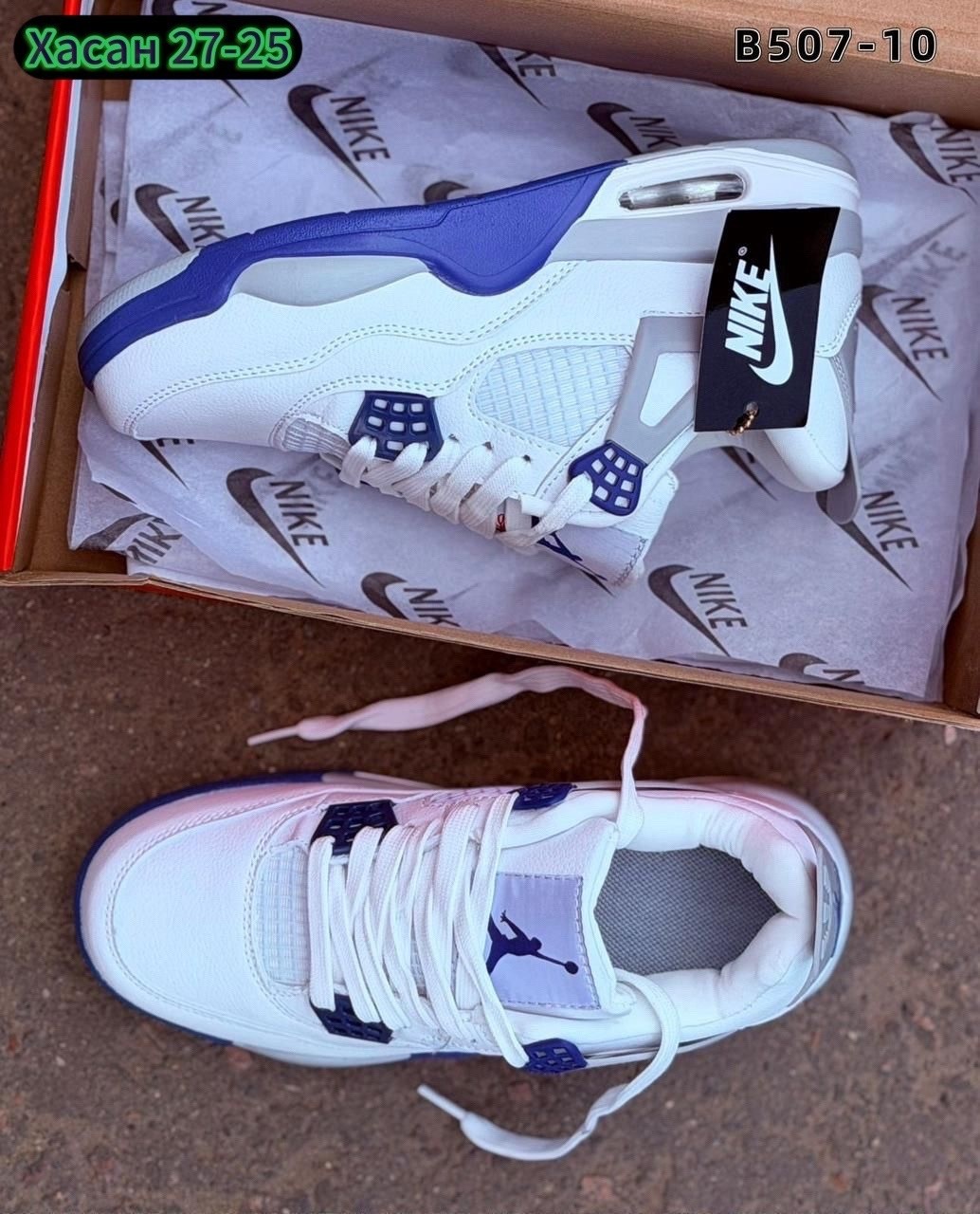 кроссовки,кроссовки nike air jordan 4 retro,кроссовки мужские nike air jordan 4,кроссовки мужские nike air jordan,