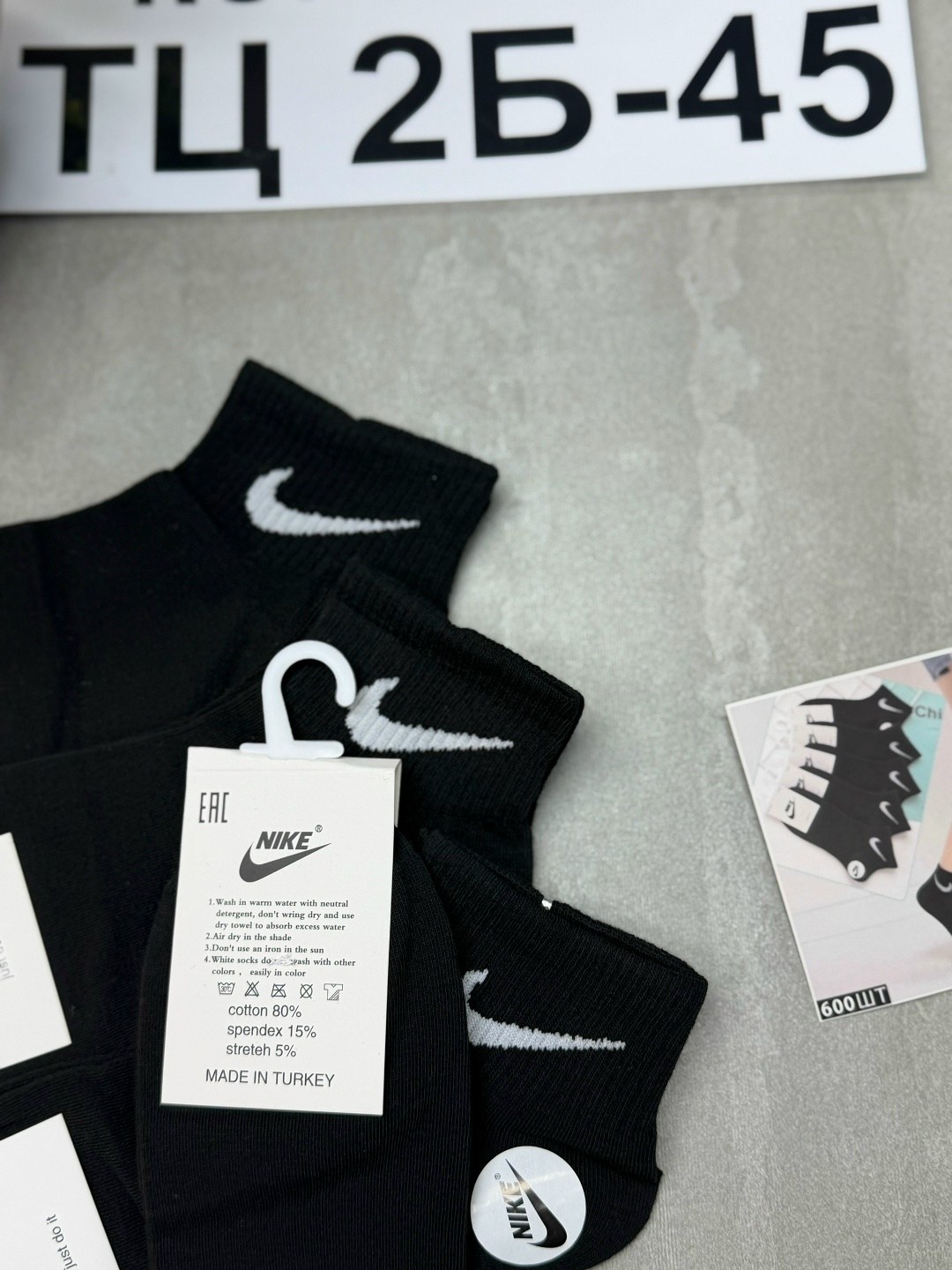 носки nike набор 30 пар короткие мужские,носки мужские,комплект носки женские,женские носки,комплект носков