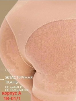 Шорты
