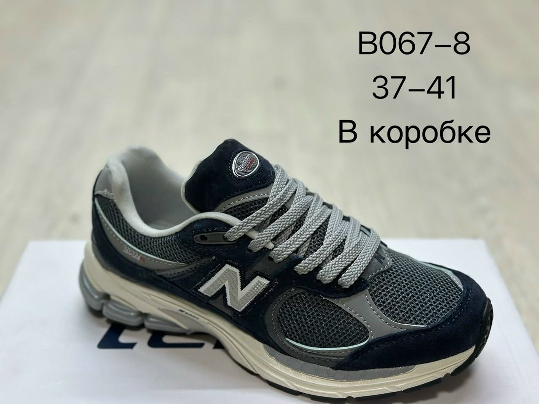 кроссовки new balance,кроссовки new balance 2002,кроссовки мужские new balance,спортивная ,кроссовки new balance 2002 r