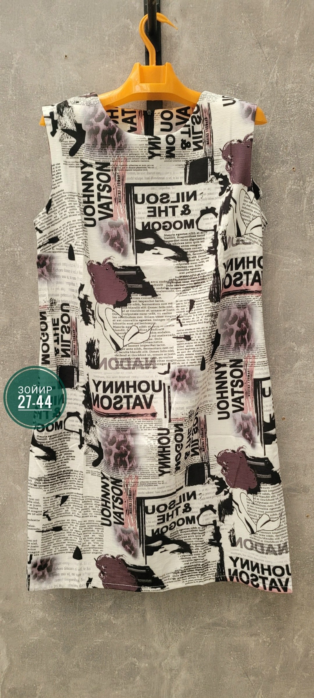 летнее платье,туника женская,платье женские,платье,туника нарядная